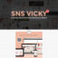 Download Sns Vicky – Cosmetic Woocommerce Wordpress Theme @ Only $4.99